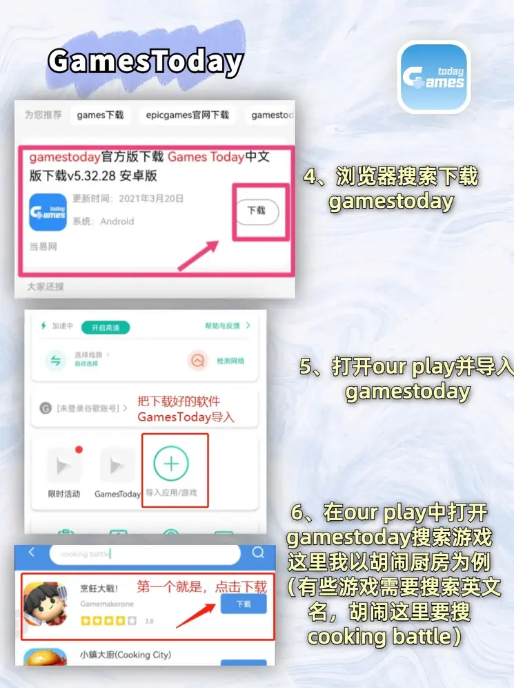 500万足彩比分即时完整版竞彩下载截图2