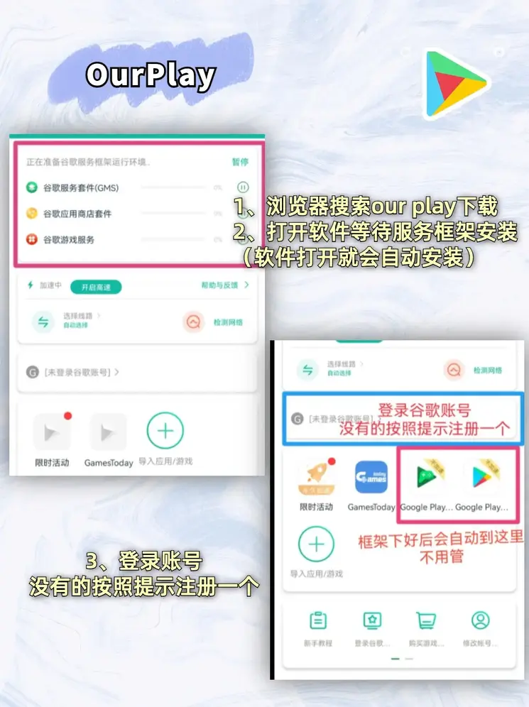 500万足彩比分即时完整版竞彩下载截图1
